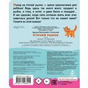 Птичий рынок — фото, картинка — 2