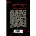 Разорванный берег — фото, картинка — 20