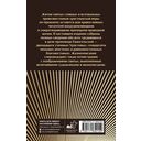 Жития святых славных и всехвальных апостолов — фото, картинка — 16