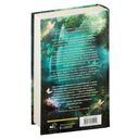 Странники. Слезы небожителей — фото, картинка — 9