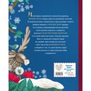 Снежная королева — фото, картинка — 8