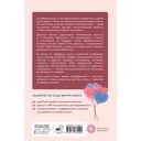 Ты беременна, и это нормально — фото, картинка — 1