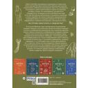 Создаем наброски лошадей шаг за шагом. Скетчбук начинающего художника (зеленая обложка) — фото, картинка — 5