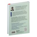 Мозг: еда и новизна. Почему нас тянет к новому и вкусному — фото, картинка — 14