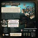 Предназначение. Ведьмин лес (дополнение) — фото, картинка — 1