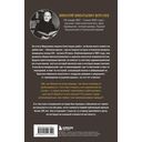 Записки врача — фото, картинка — 15