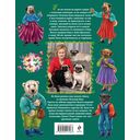 Правитель Подземного царства — фото, картинка — 12