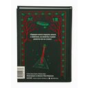 Собачье сердце — фото, картинка — 9