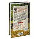 Долго жить не запретишь. Гид по восстановлению и сохранению здоровья сердца, мозга и суставов — фото, картинка — 44