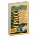 Под местным наркозом — фото, картинка — 16