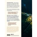 Дагестан. Невероятное путешествие от древних аулов и крепостей до величественных гор и водопадов — фото, картинка — 15