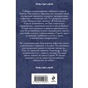 Дрянь такая! — фото, картинка — 21