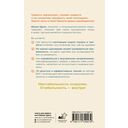 Жизнь без страха. 12 способов снизить тревогу — фото, картинка — 1