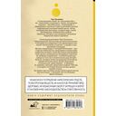 Кто всё расскажет — фото, картинка — 1