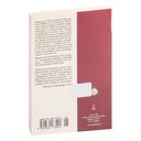 Здравствуй, грусть! — фото, картинка — 28