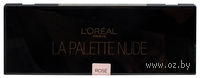 Палетка теней для век "La Palette Nude" (10 оттенков)