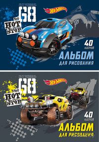 Альбом для рисования "Hot Wheels Racing" (А4; 40 листов)