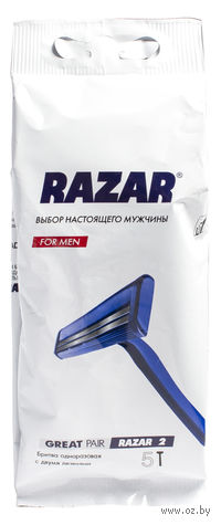 Станок для бритья одноразовый Razar 2 (5 шт)