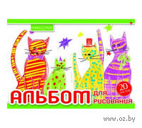Альбом для рисования "Хобби Тайм" (А5; 20 листов)