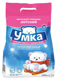 Стиральный порошок для детского белья (2,4 кг)