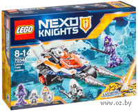 LEGO Nexo Knights "Турнирная машина Ланса"