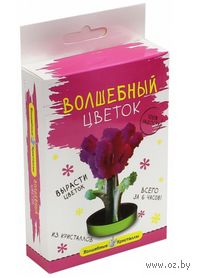 Набор для выращивания кристаллов "Розовый цветок"
