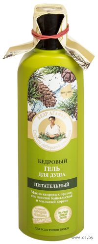 Гель для душа "Кедровый" (280 мл)