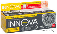 Зубная паста "Innova. Восстановление и здоровье десен" (75 мл)