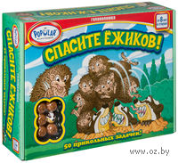 Спасите ежиков!