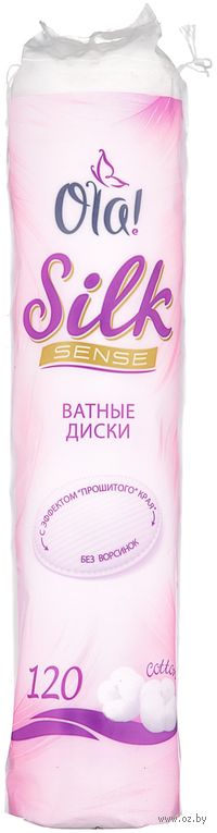Ватные диски "Silk Sense" (120 шт)