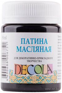 Патина масляная "Decola" (синяя; 50 мл)