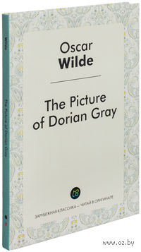 The Picture of Dorian Gray