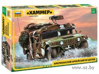 Американский армейский вездеход "Хаммер" (масштаб: 1/35)