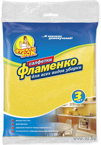 Набор салфеток для уборки "Фламенко" (3 шт.; 380х320 мм)