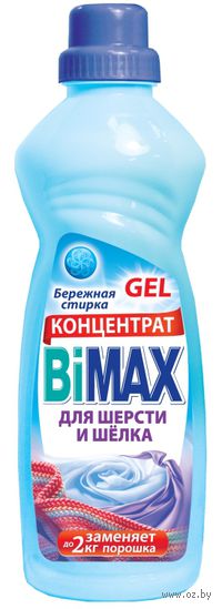 Гель-концентрат для стирки шерсти и шелка (1 кг)