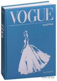 Vogue