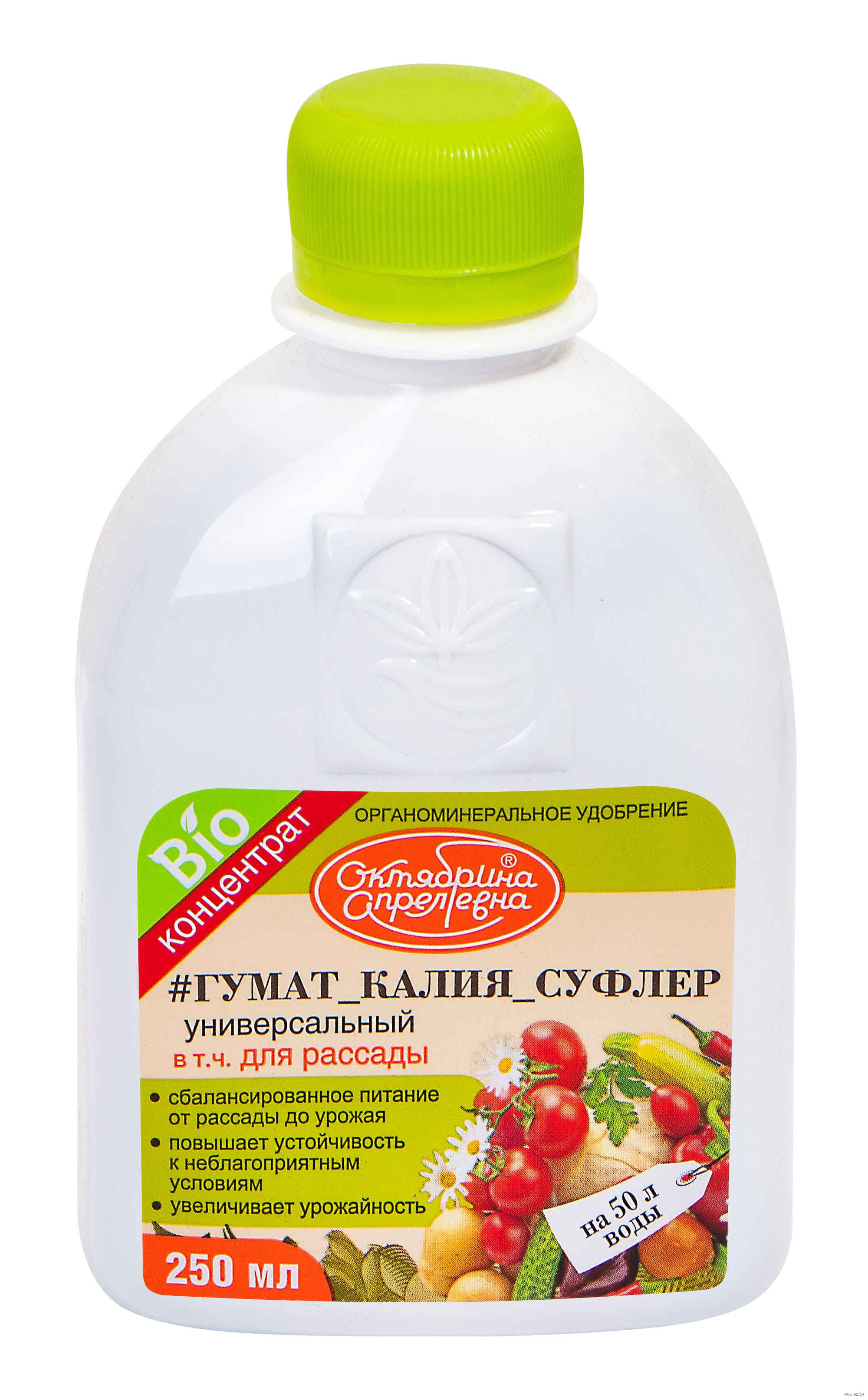 Подкормка листьев. Удобрение "Суфлер" универсальный 250мл.. Листовые удобрения. Агрохим удобрения. Гумат калия "Суфлер".