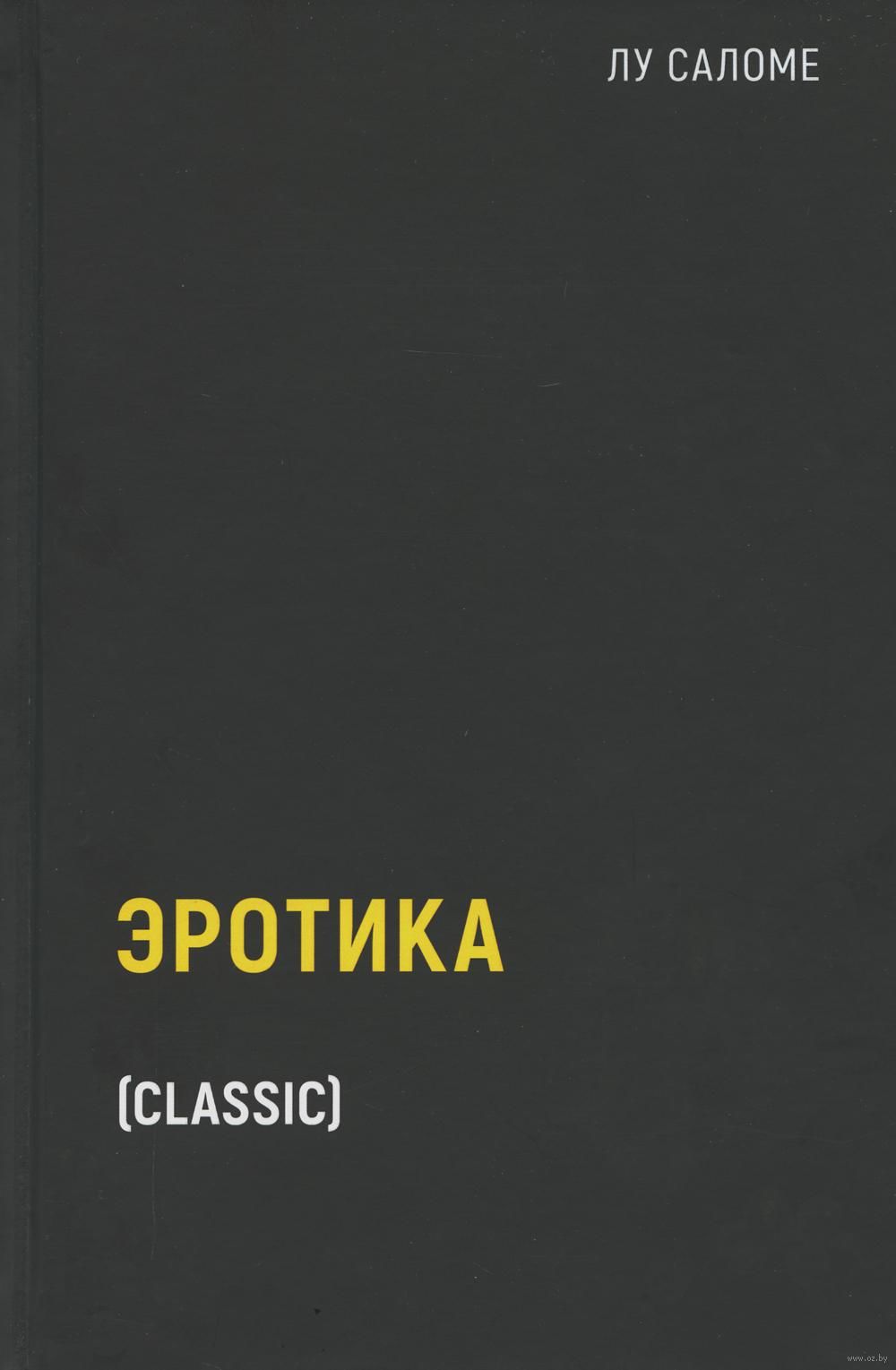 Читай Город Эротика Читай Город Эротика