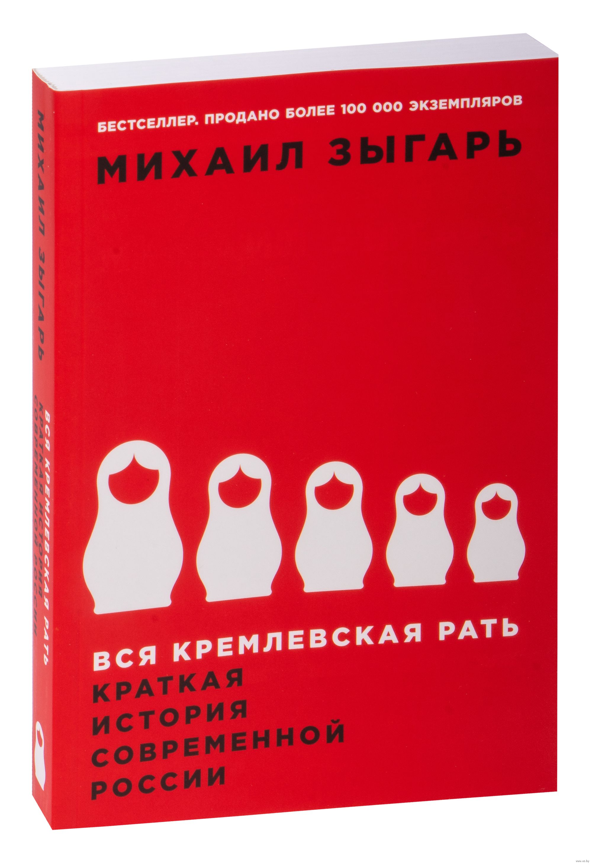 Купить Книги В России