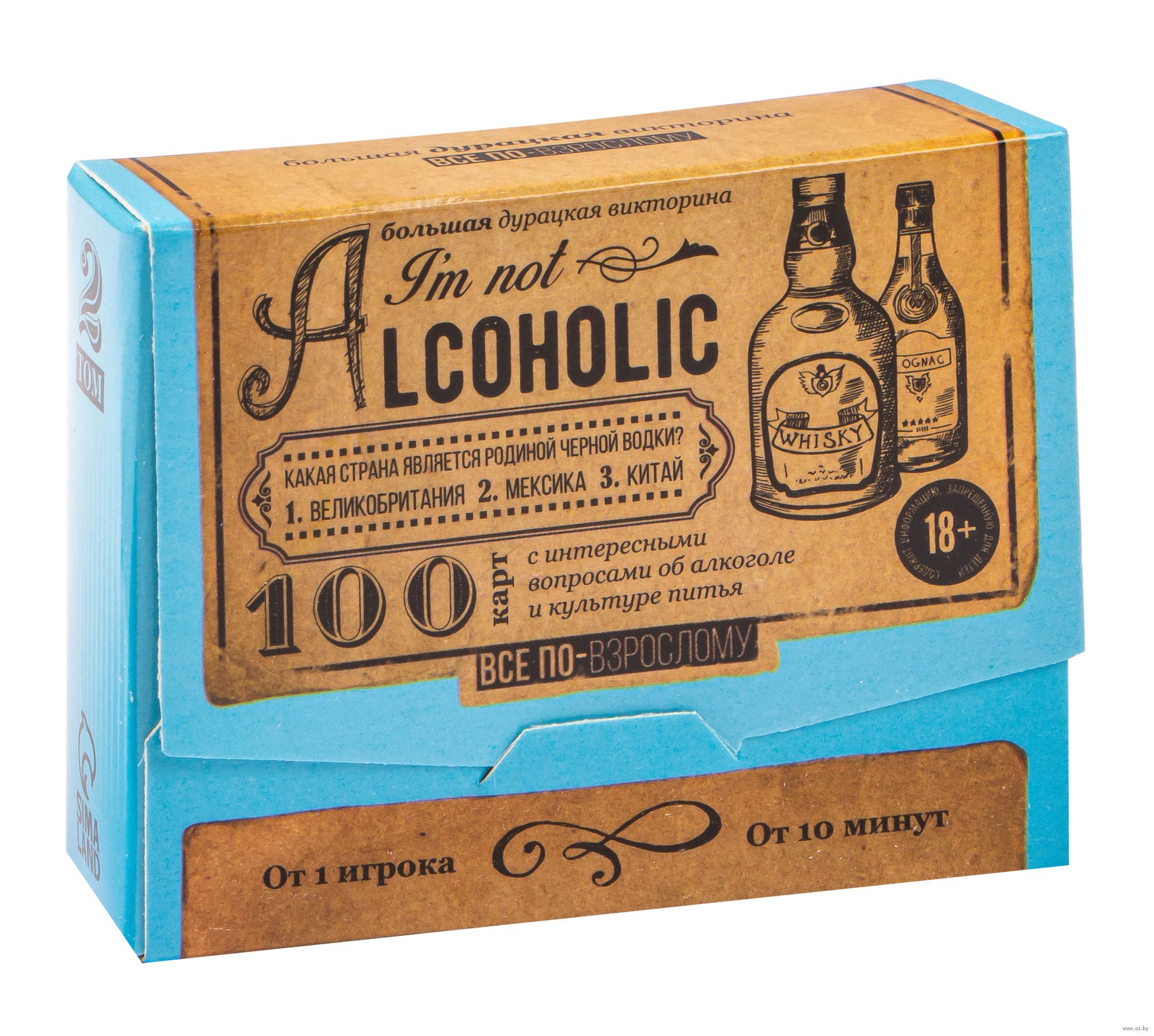 I m not alcoholic