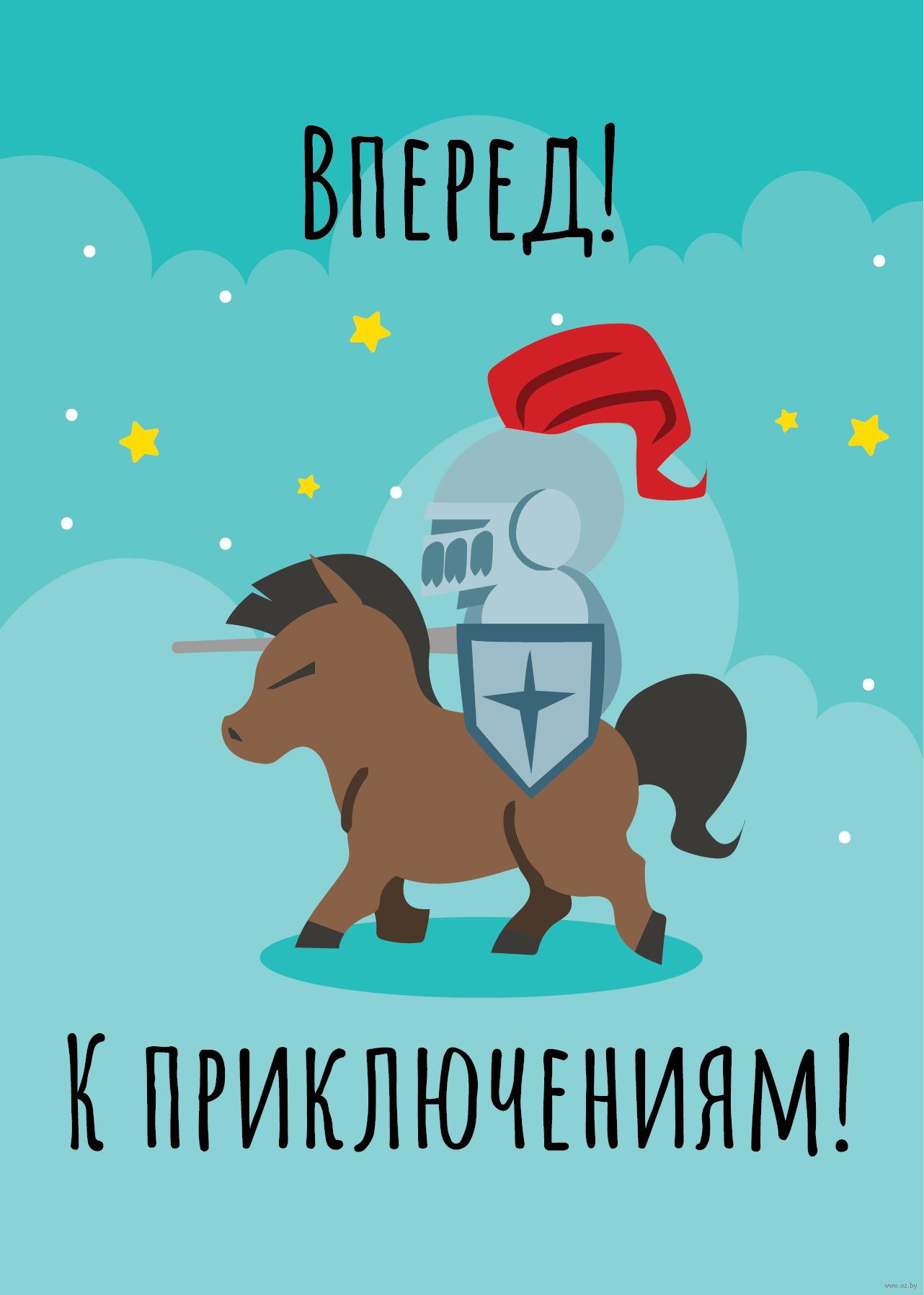 Смешные коровой, вперед открытки