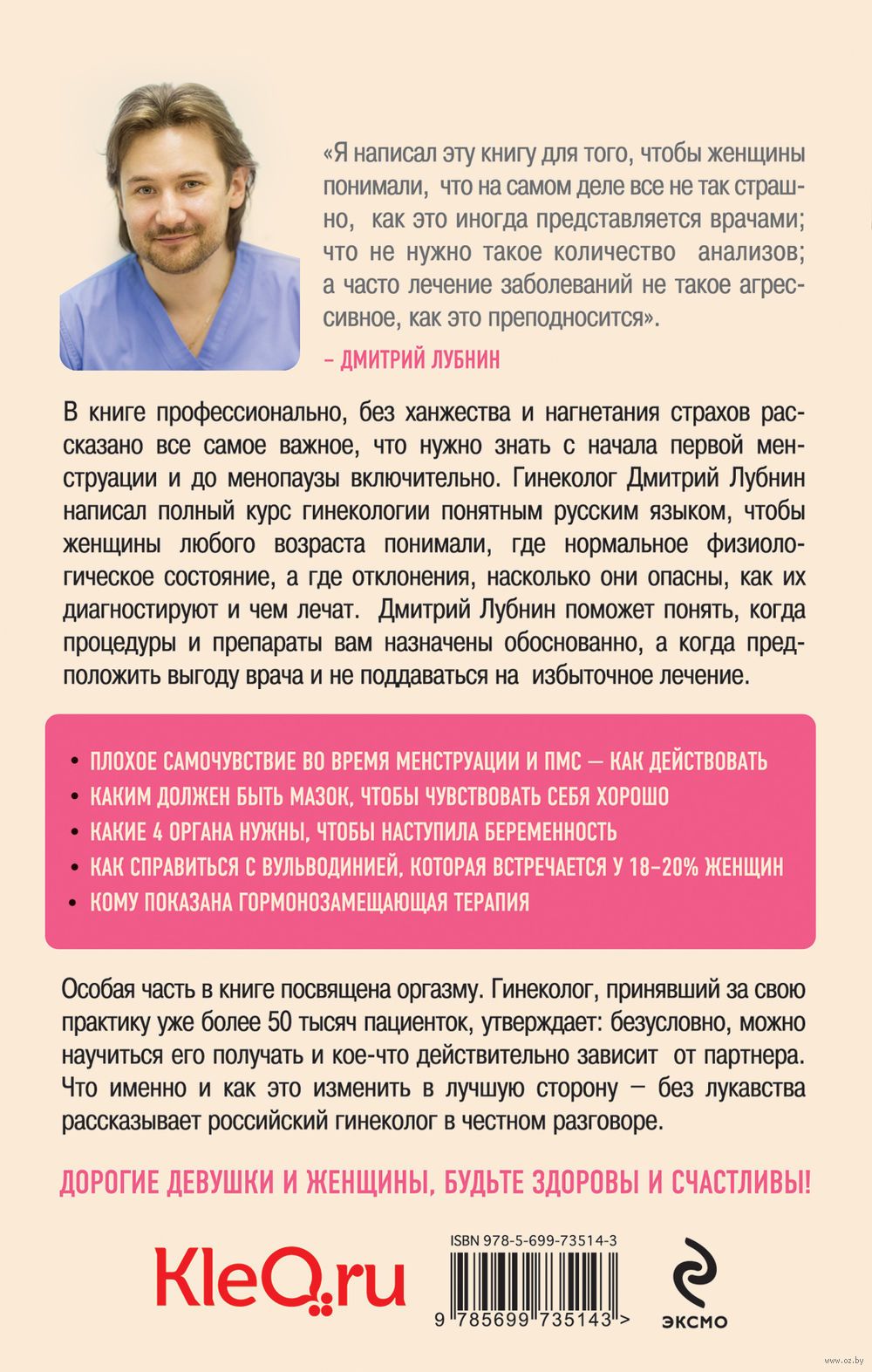 Как сделать тату хной: домашний рецепт Как сделать тату хной: домашний рецепт