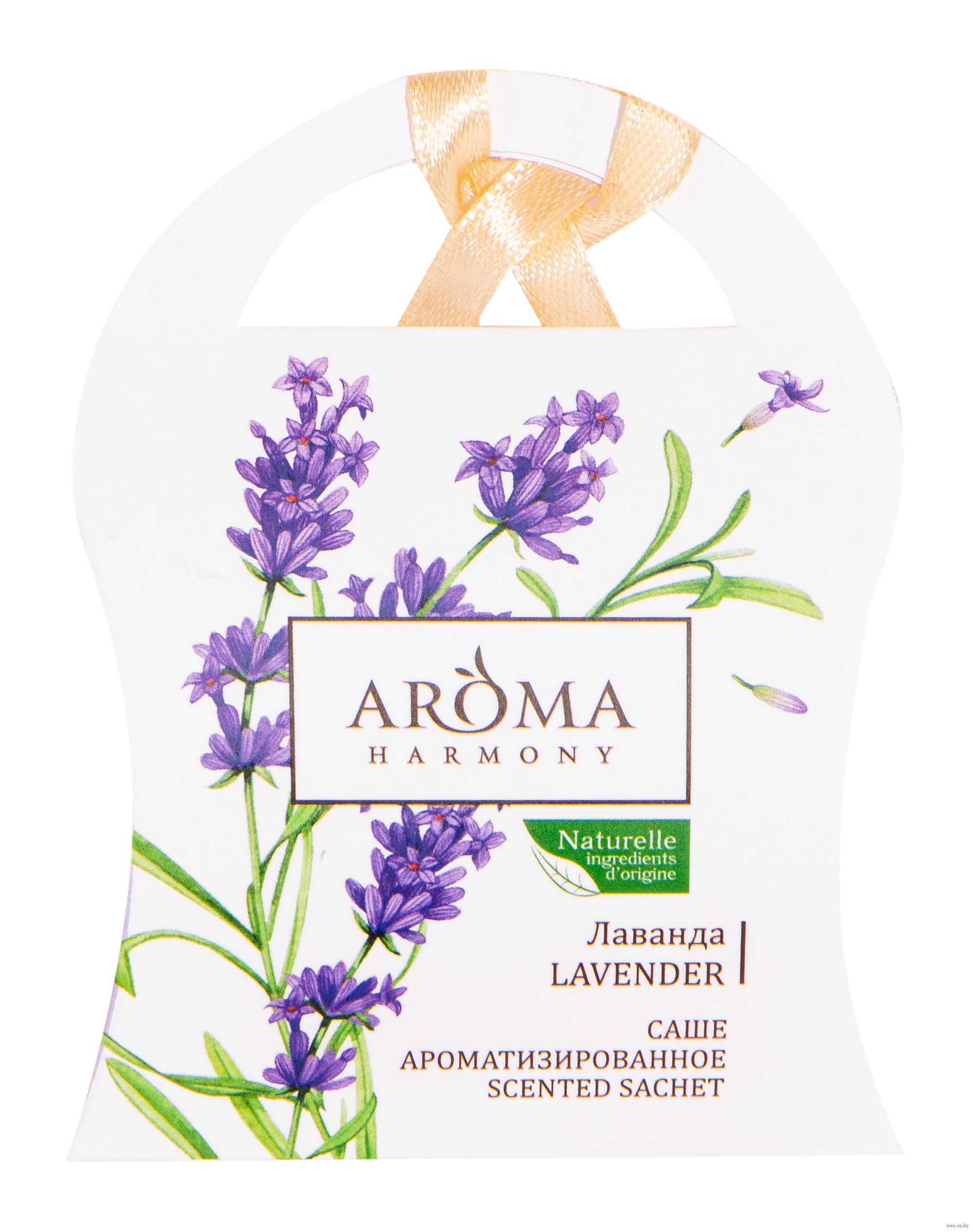 Саше для белья. Лаванда и бергамот. Саше косметика. Lavender Aroma.