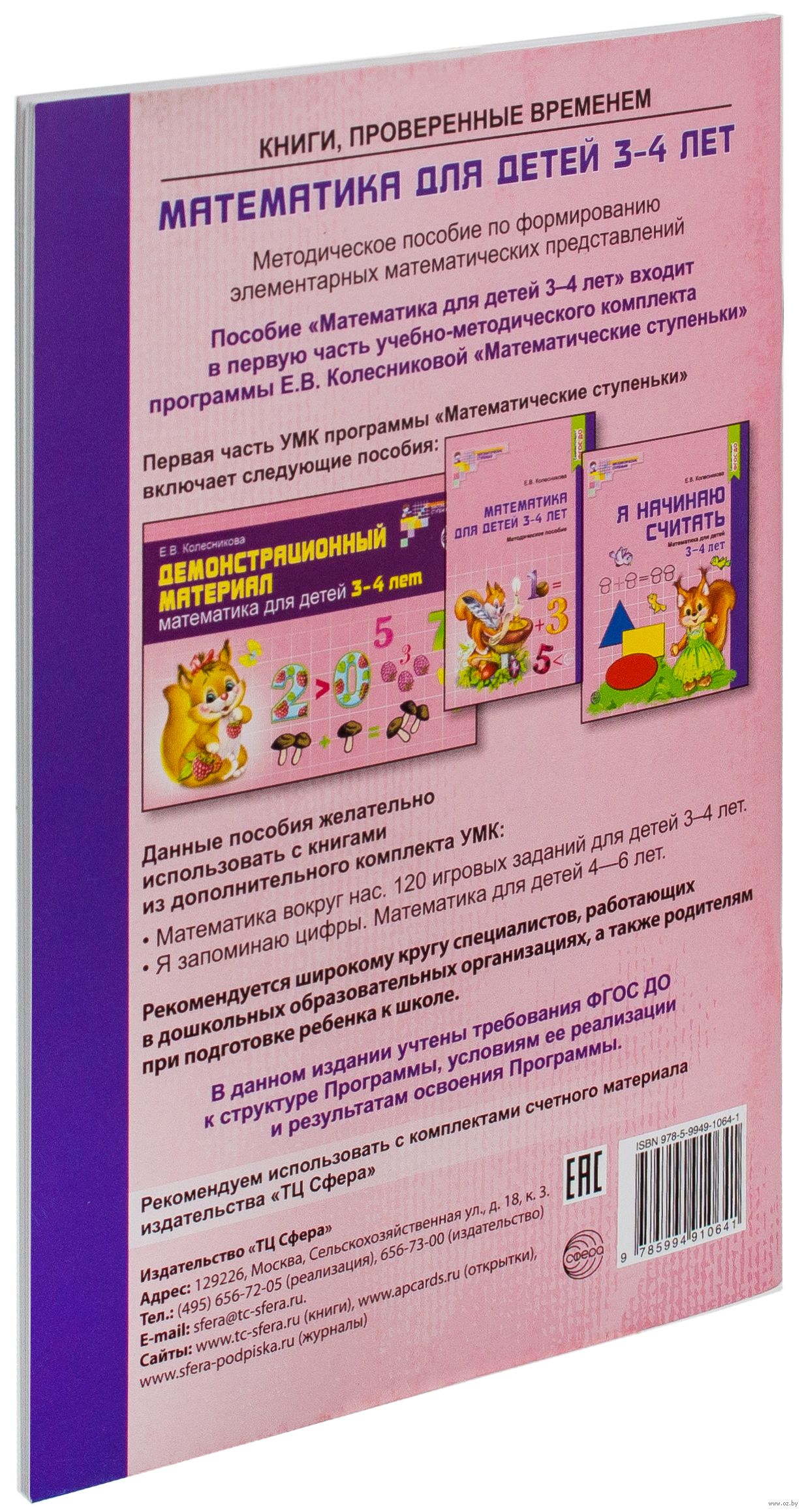 Праздничное Праздничное