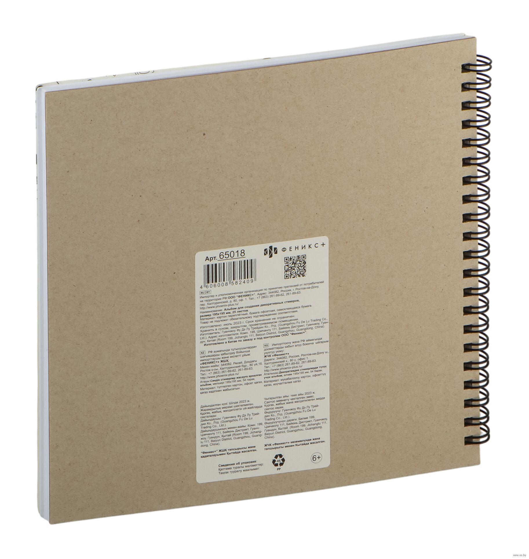 Магда Гомес секс