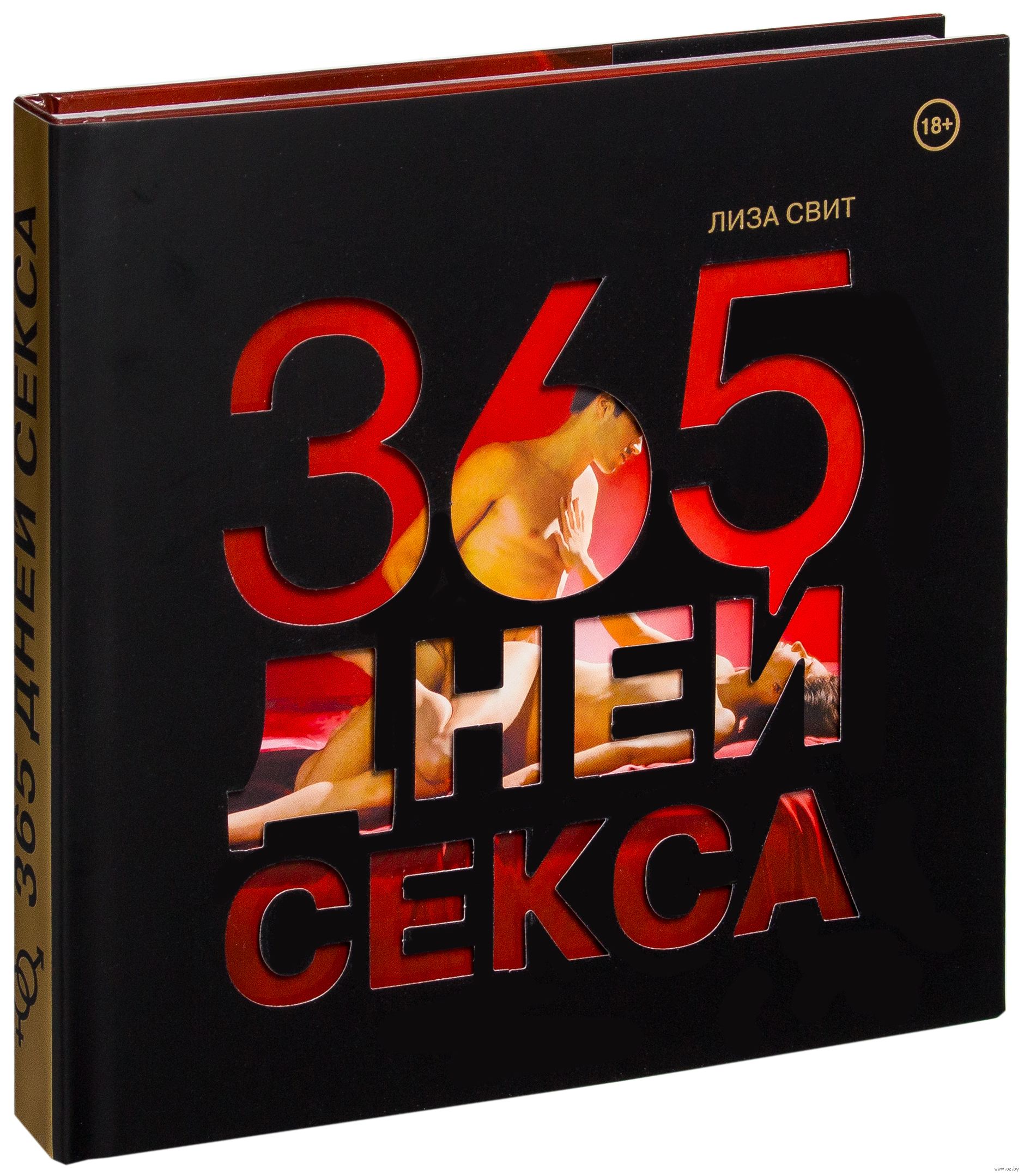 Продвинутые фантазии