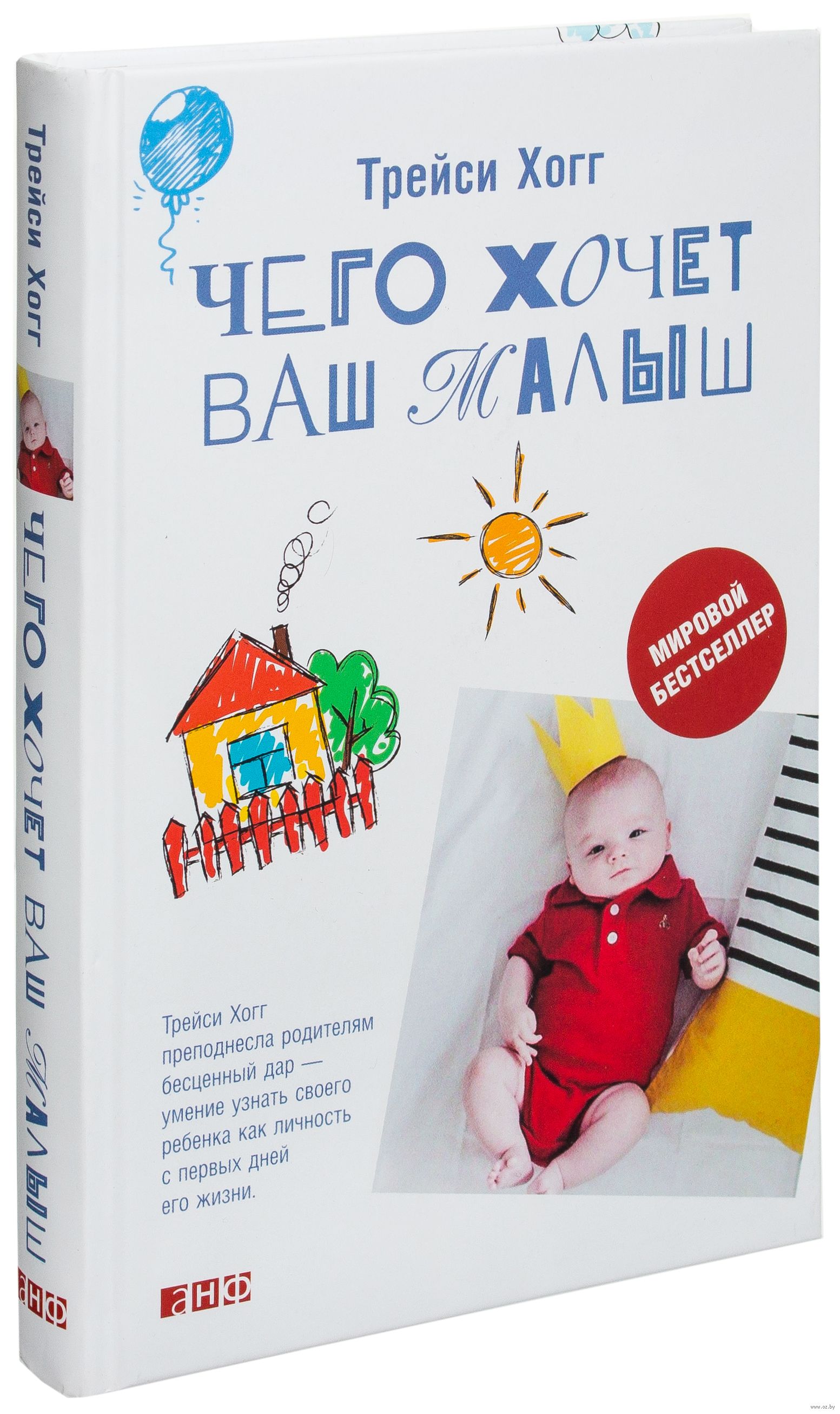 ТРЕЙСИ ХОГГ КНИГИ СКАЧАТЬ БЕСПЛАТНО ТРЕЙСИ ХОГГ КНИГИ СКАЧАТЬ БЕСПЛАТНО