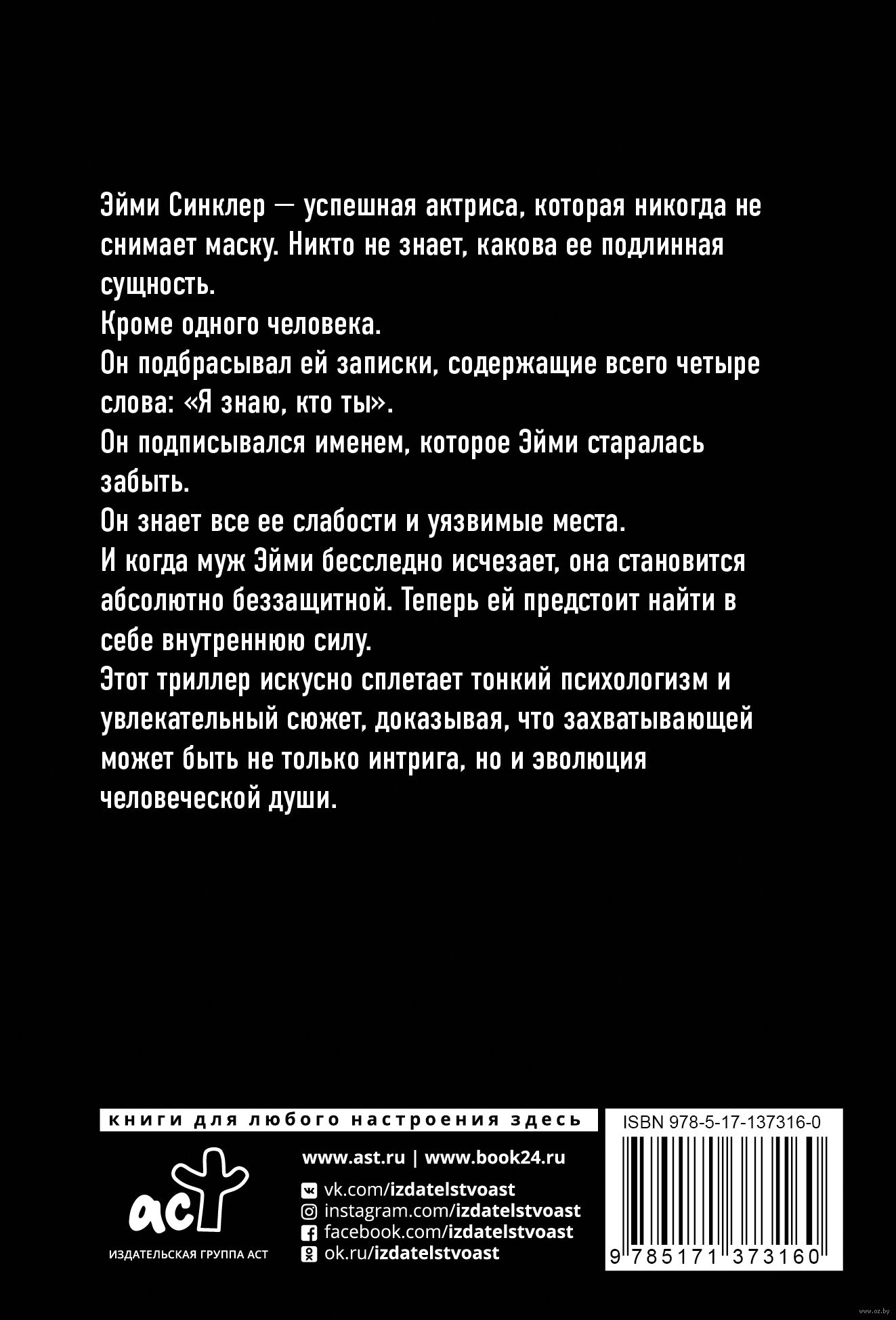 Одноклассники. Выпуск года ой школы с театральным уклоном