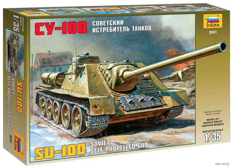<b>Сборная модель</b> "Самоходка <b>СУ</b>-<b>100</b>" (масштаб: 1/35) <b>Звезда</b> ...