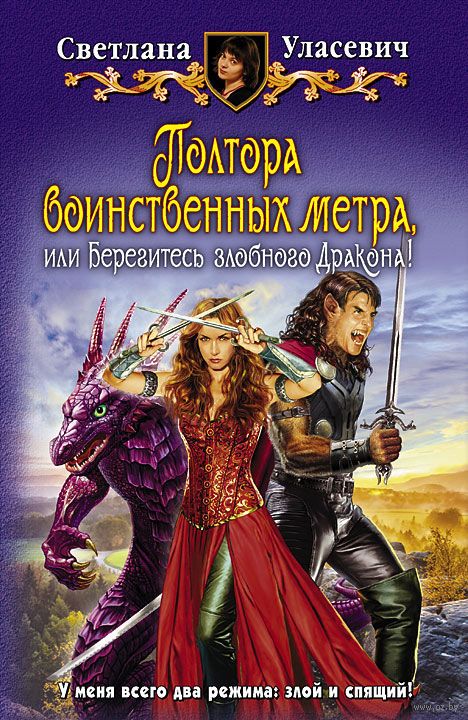 ПОЛТОРА ВОИНСТВЕННЫХ МЕТРА СКАЧАТЬ БЕСПЛАТНО ПОЛТОРА ВОИНСТВЕННЫХ МЕТРА СКАЧАТЬ БЕСПЛАТНО